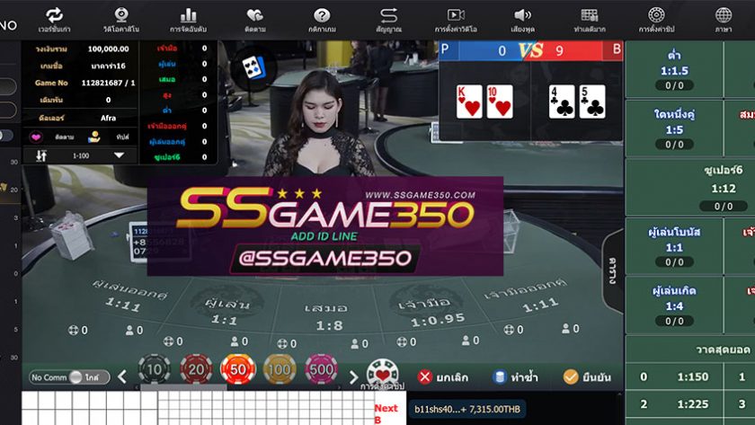 WM_CASIONO_Baccarat_ (13)