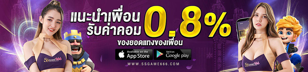 SSGAME666_Slide_ (3)